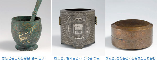 북촌전통공방