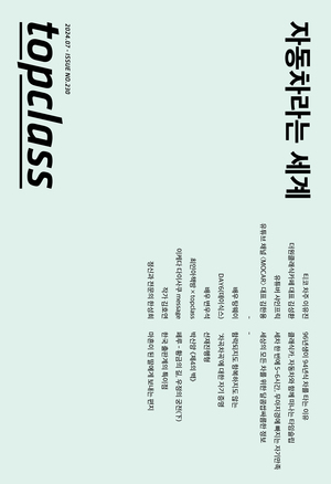 과월호 호수이미지