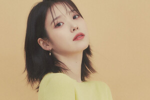 아이유 ② 덜 계획하고 덜 치밀하게 살기 위하여