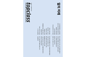 파도타기 / - 뉴스 썸네일 이미지