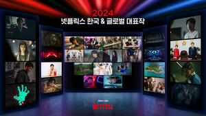 2024 넷플릭스 주요 라인업 <b>공개</b> / <오징어 게임> 시즌2 <로기완> <닭강정> <...