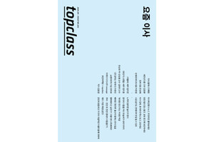 '소유'에서 '소비'로 / - 뉴스 썸네일 이미지