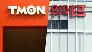 티메프 집단조정, 받아들이지 않은 기업은 어디? / 39%만 수락, 피해자 ... - 뉴스 썸네일 이미지